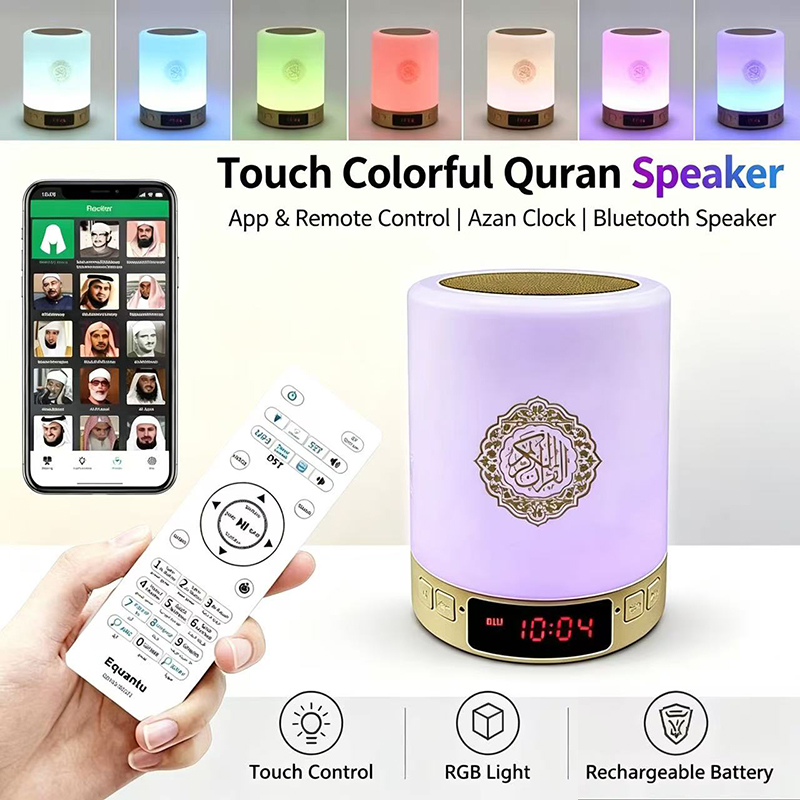 Home Cinema Portable - Gece Lambası Müslüman Arapça Kuran Ezan