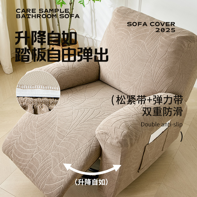 Recliner Sofa Cover - 1 kişilik uzanabilir koltuk örtüsü, elastik